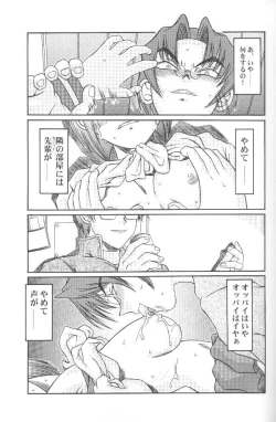 Page 22 of Kilometer 07