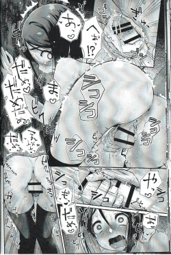 Page 21 of Waver ga Baka Baka Chinpo ni Nacchau Hon