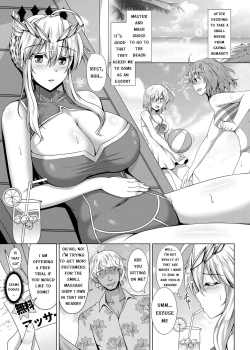 Page 5 of Chichiue ga Charao ni Oil Massage de Otosareru Hon