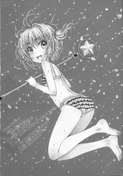 Page 33 of Pinky Dinosaur.