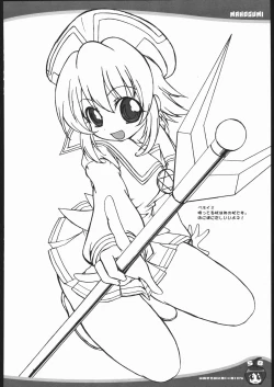 Page 57 of 1GUMI MAHOGUMI