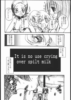 Page 5 of 1GUMI MAHOGUMI