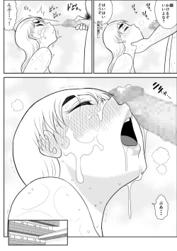 Page 35 of Hitozuma Hunter Oku-sama Rin