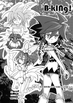 Page 25 of Fresh Kari Cure | Fresh Hunting Cure