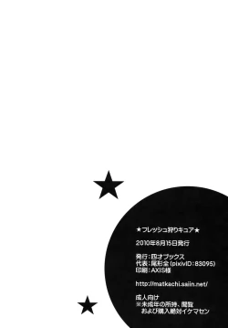 Page 35 of Fresh Kari Cure | Fresh Hunting Cure