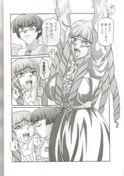 Page 4 of Kilometer 6