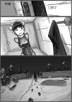 Page 15 of SelfBondage&BreathPlay Girl