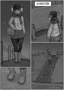 Page 1 of SelfBondage&BreathPlay Girl