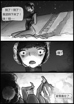 Page 21 of SelfBondage&BreathPlay Girl