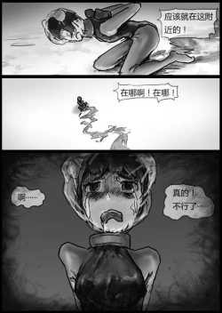 Page 22 of SelfBondage&BreathPlay Girl