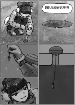 Page 2 of SelfBondage&BreathPlay Girl