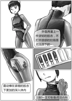 Page 8 of SelfBondage&BreathPlay Girl