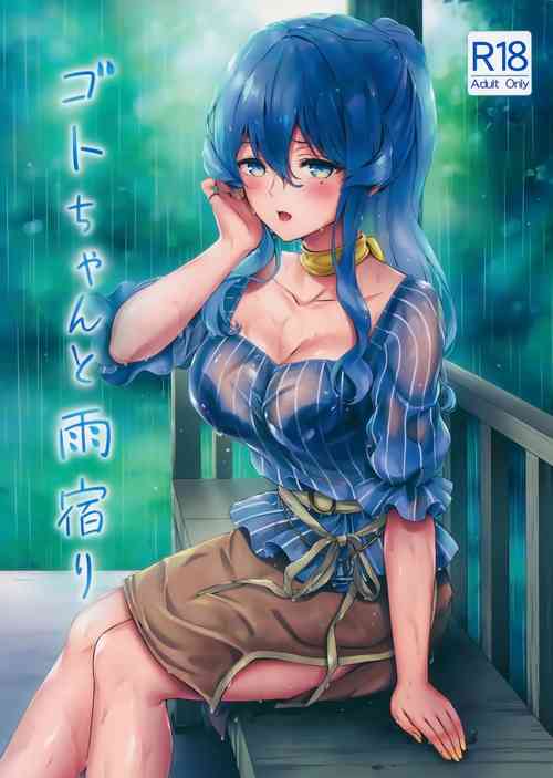 Download Got-chan to Amayadori