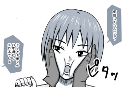 Page 17 of Mahou no Eki Tab Class no Jogakusei to Enkaku Sex