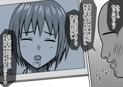 Page 46 of Mahou no Eki Tab Class no Jogakusei to Enkaku Sex