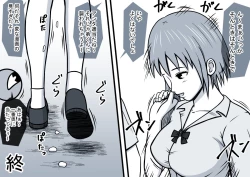 Page 51 of Mahou no Eki Tab Class no Jogakusei to Enkaku Sex