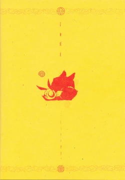 Page 30 of Syuchi Tettei