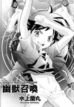 Page 2 of Ghostly Beasts Summoning