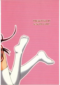 Page 30 of Tama-nee to Issho 2