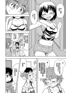 Page 12 of Happy Birthday