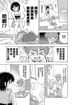 Page 13 of Happy Birthday