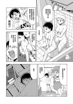 Page 6 of Happy Birthday