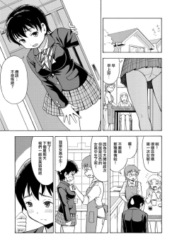 Page 7 of Happy Birthday