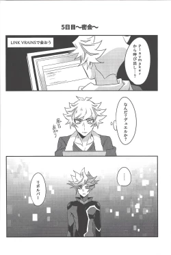 Page 11 of Totsuzen desu ga Kenka shimashita