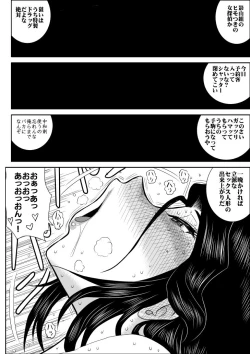 Page 37 of Furutan 3 "Sennyuu, Kairaku Esthe Hen"