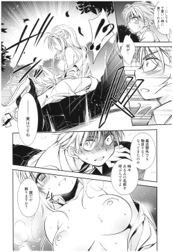 Page 61 of Mahou no Jikan