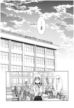 Page 7 of Mahou no Jikan
