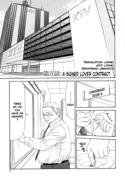 Page 75 of Caster Ayako Kanzenban Ch. 1-8