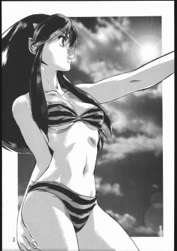 Page 4 of Amagi Ame 2 Missing Pisu