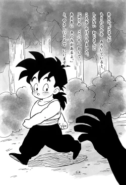 Page 4 of Abunai Me ni Atta Hi