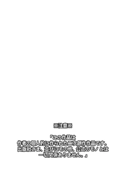 Page 2 of Even when I grow Up!