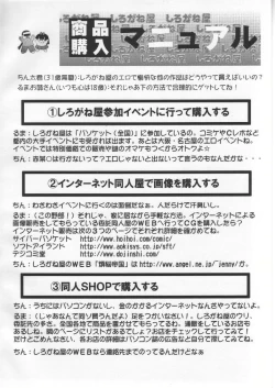 Page 31 of Kilometer 02