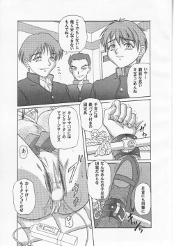 Page 4 of Kilometer 02