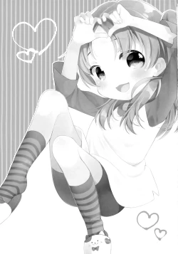 Page 2 of Kyoudai dakara Daijoubu