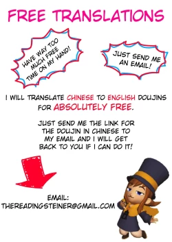 Page 17 of Azur x Colle