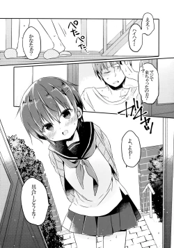 Page 7 of Totsugeki! Rinka no Josou Shounen