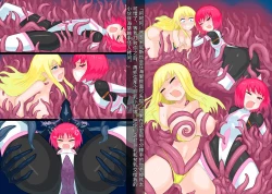 Page 18 of Senko Senshi Prominence 4| 闪光战士普罗米尼斯4