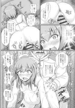 Page 11 of Ninshin Taihou Rikon Kakko Gachi