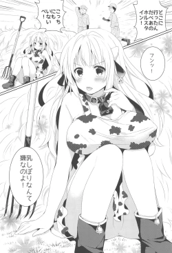 Page 21 of Kanchigai-kei Joshi