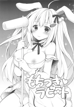 Page 52 of Kanchigai-kei Joshi