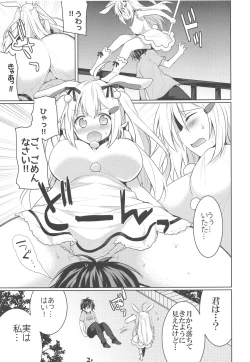 Page 54 of Kanchigai-kei Joshi