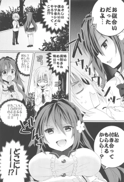 Page 7 of Kanchigai-kei Joshi