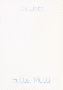 Page 26 of 実妹とマジックミラー号で公開おっせっせ