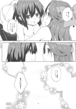 Page 20 of Yuri Love