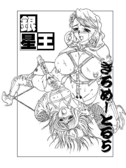 Page 2 of Kilometer 05