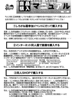 Page 31 of Kilometer 05